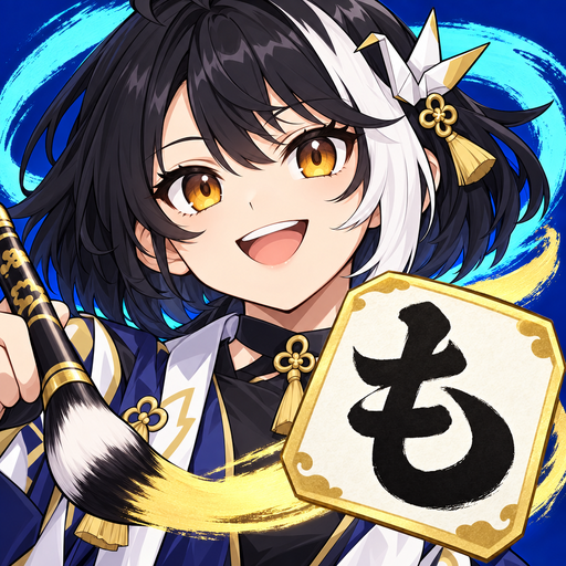 もじもじ無双のアプリアイコン